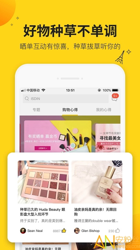 ac派官方版 ac派app下载