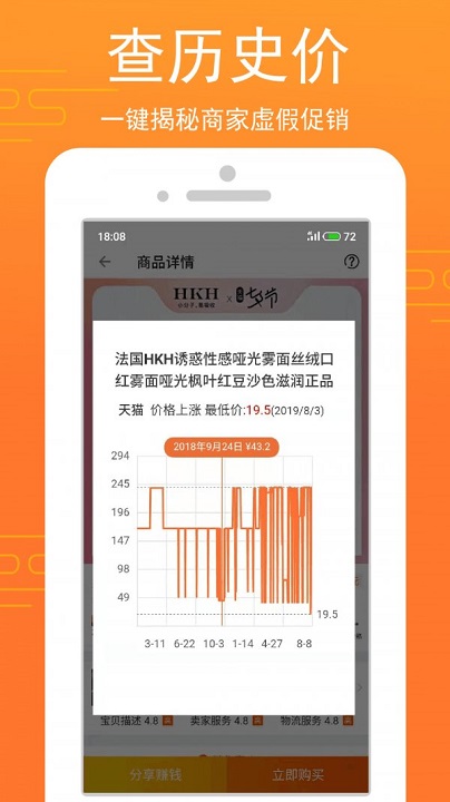 乐淘生活手机版 乐淘生活app下载