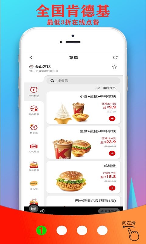 超省联盟app 超省联盟最新版下载