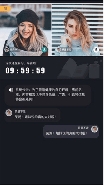 bidow app bidow自习室最新版下载