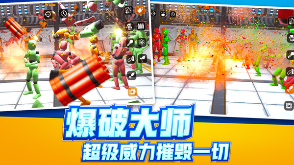 放松减压模拟器游戏 放松减压模拟器手机版下载