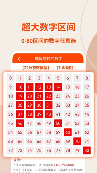 旋转矩阵app 旋转矩阵最新版下载