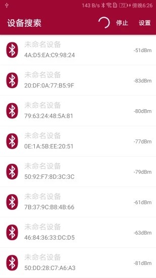ble开发帮手软件 ble开发帮手最新版下载
