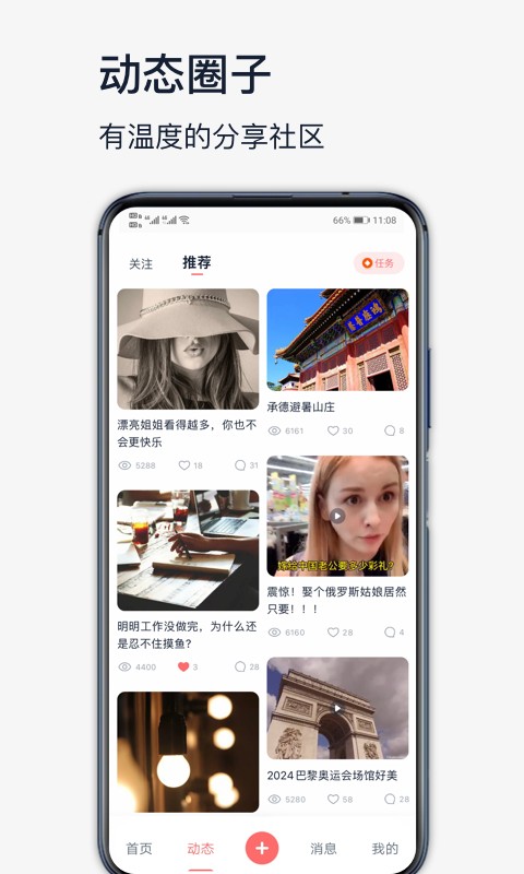 高手联盟新网址 高手联盟官方