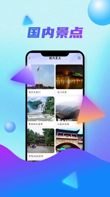 全球卫星地图官方版 全球卫星地图app