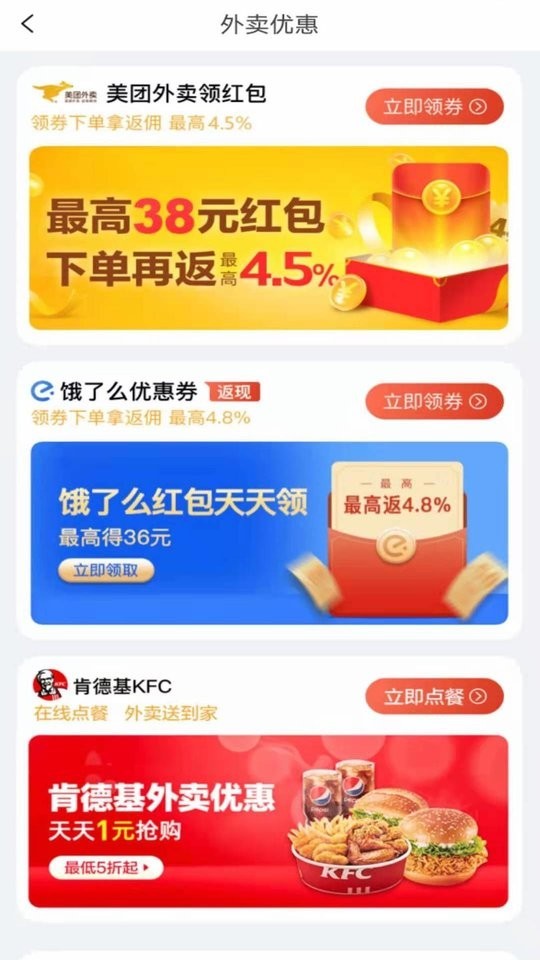 31团app 31团最新版下载