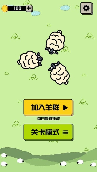 禅之消方块游戏 禅之消方块最新版下载