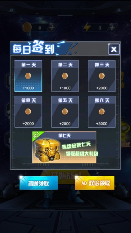 精英行动队手机版 精英行动队游戏下载