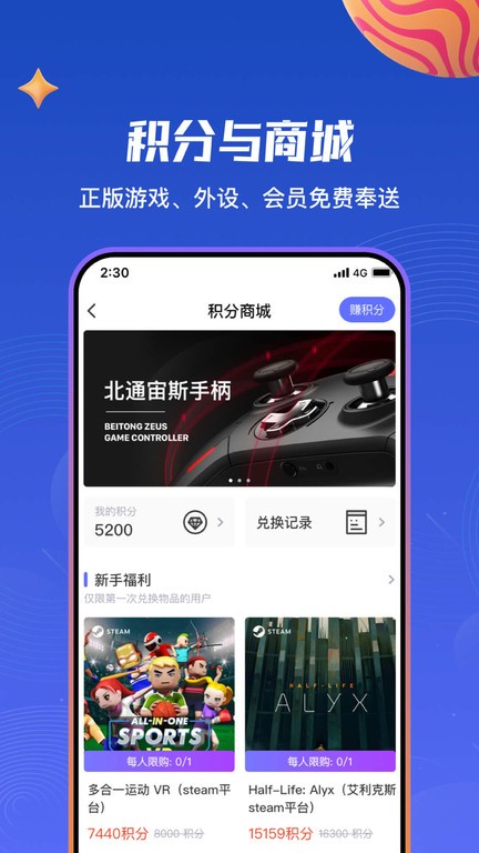 87vr最新版