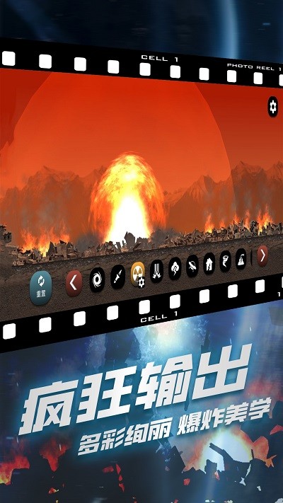 破坏我最六游戏 破坏我最六手机版下载
