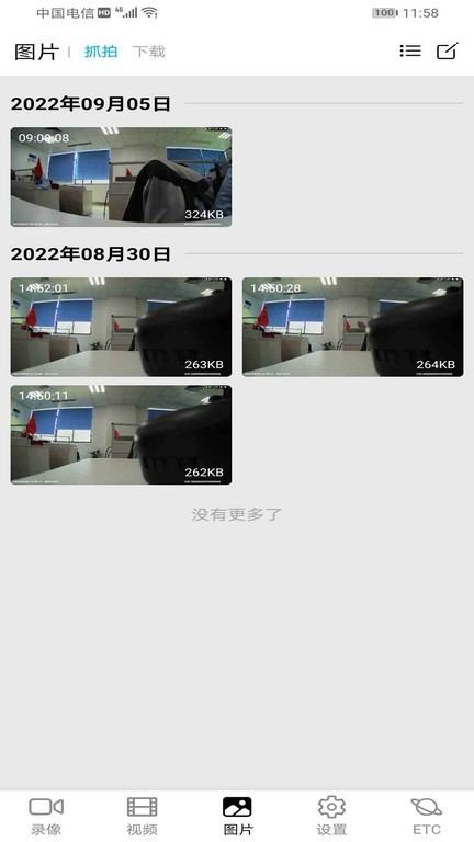 奥智行官方下载