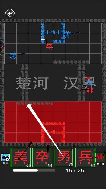 汉字大擂台游戏 汉字大擂台最新版下载