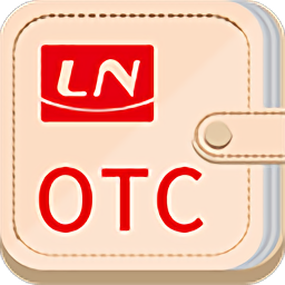 岭南otc手机版