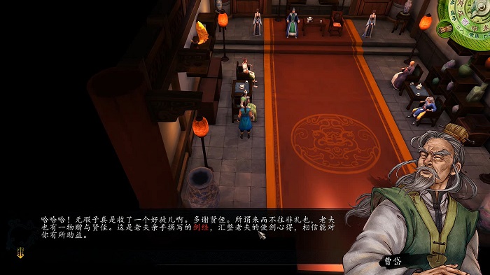 侠客风云传泼墨仙人画在哪里获得