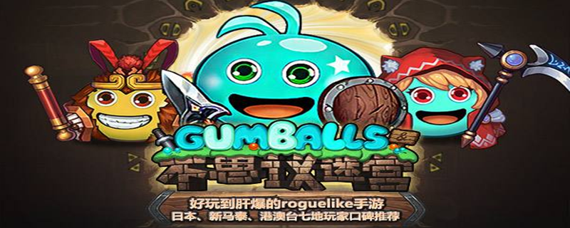 不思议迷宫死亡之城拉塔速刷攻略