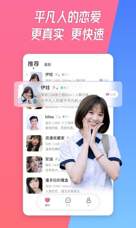 无猜app 无猜官方版下载