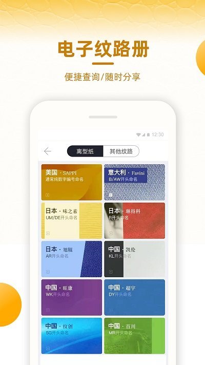 皮皮哥app 皮皮哥最新版下载