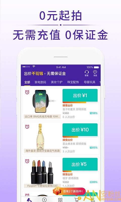 湖北地质安监官方版 湖北地质安监app下载