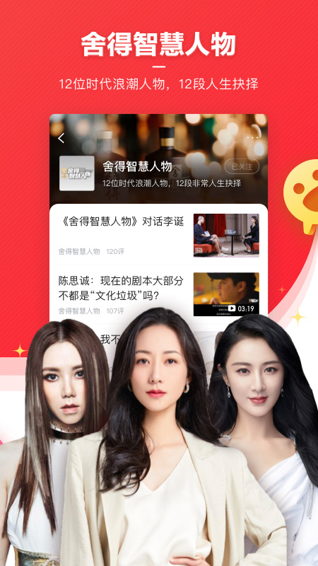 凤凰新闻手机版 凤凰新闻app下载安装