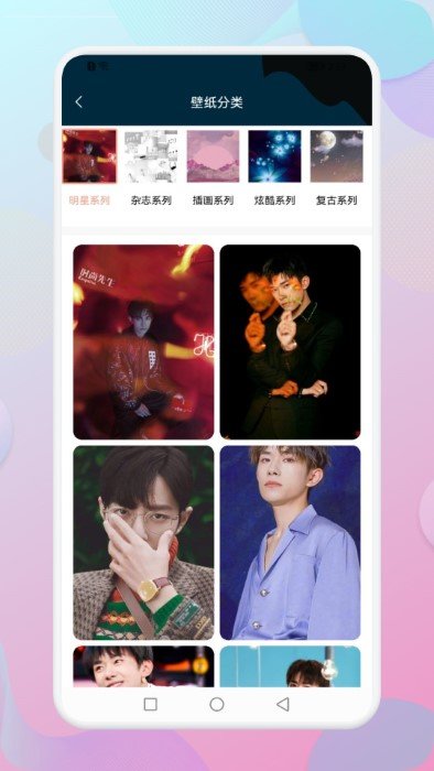 wallpaper壁纸引擎手机版 wallpaper壁纸引擎下载官方版
