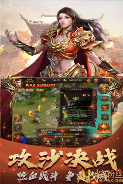 斗破神bt版 斗破神变态版下载