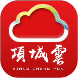 项城云官方版