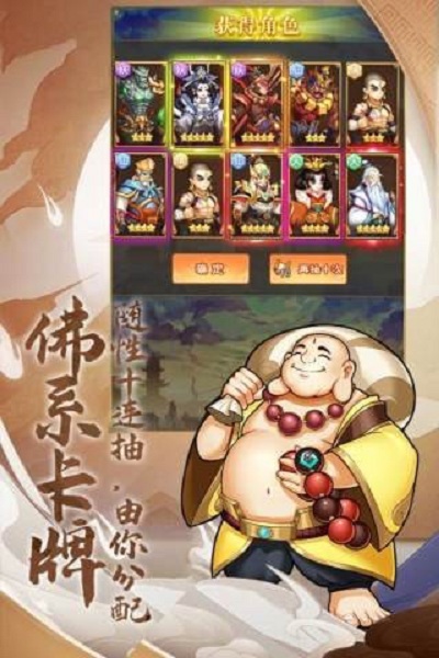 少年宝莲灯bt内购破解版下载