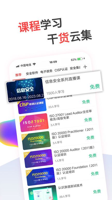 蜗牛问答最新版 蜗牛问答app
