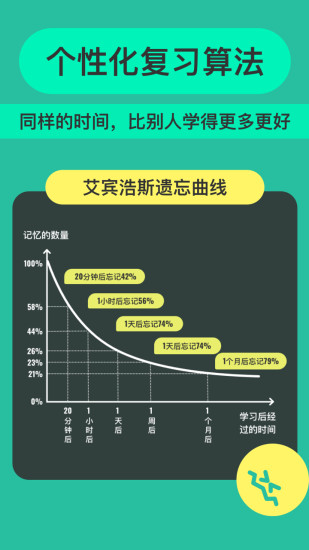 anki探索版app anki探索版手机版下载