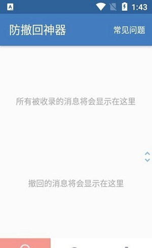 时光小组件鸭免费下载