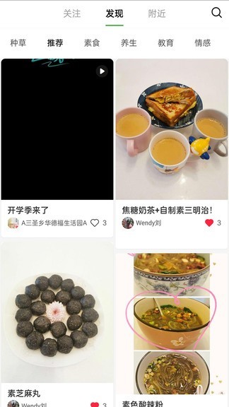 素圈儿app下载