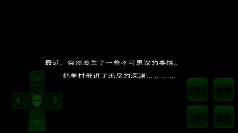 羊村大崩坏灰太狼篇最新版