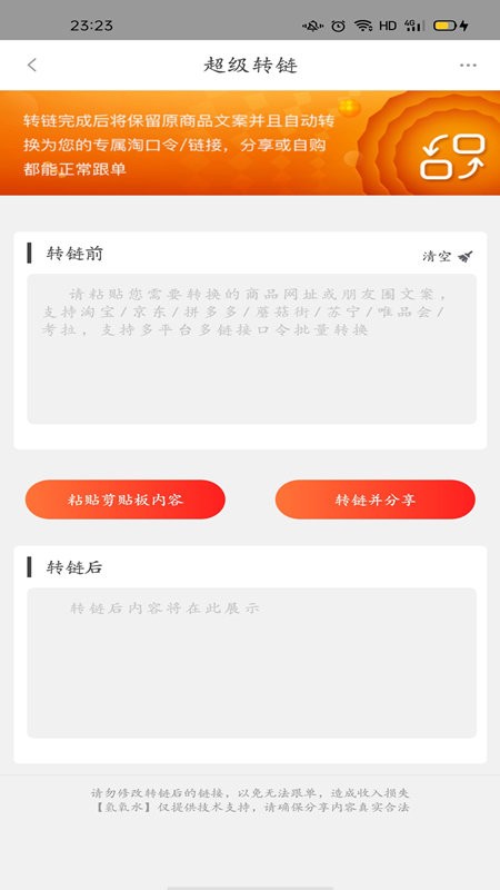 氢氧水app 氢氧水最新版下载
