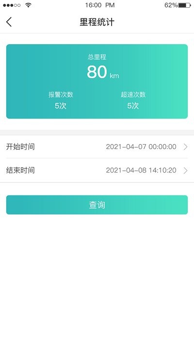 远近在线app 远近在线app下载安装手机版