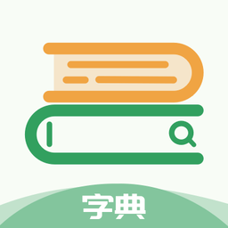 中高考学习字典app