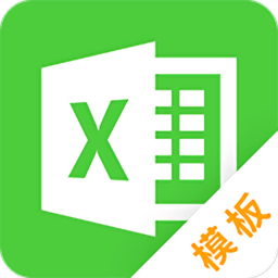 做表格app