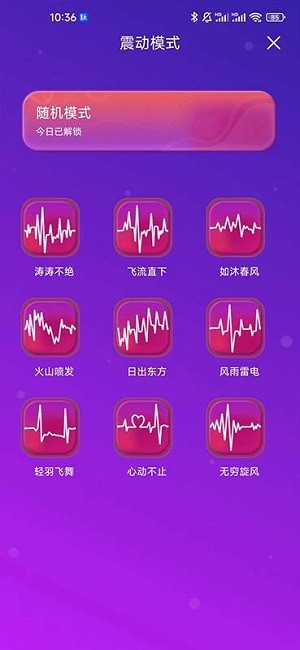 小机动app 小机动软件下载