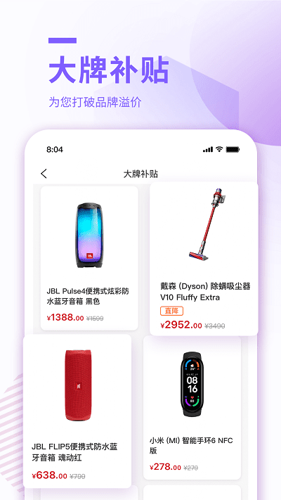 云待商城app 云待商城最新版下载
