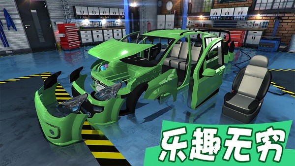 疯狂的机器修车大师手机版下载