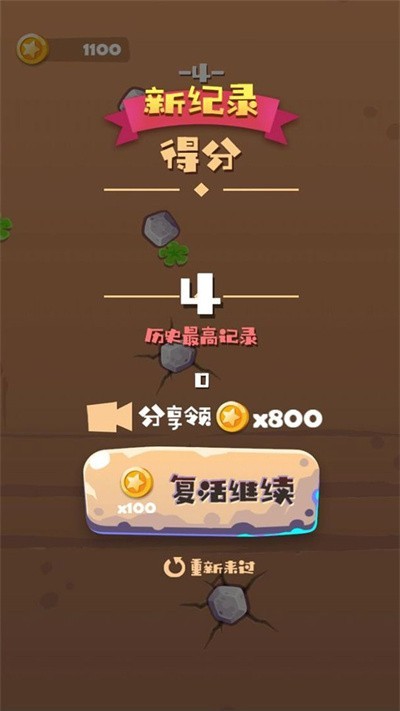 绝境攀岩手机版 绝境攀岩游戏下载