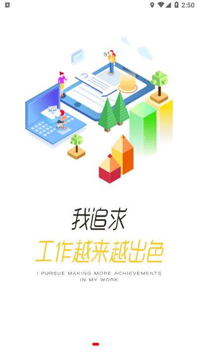安踏学园app下载