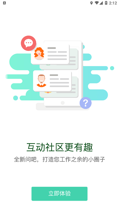 监测云学院官方下载