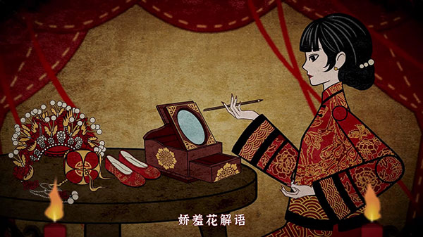 纸嫁衣4红丝缠官方版 纸嫁衣4红丝缠游戏
