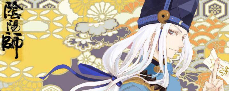阴阳师兑换码2020可用