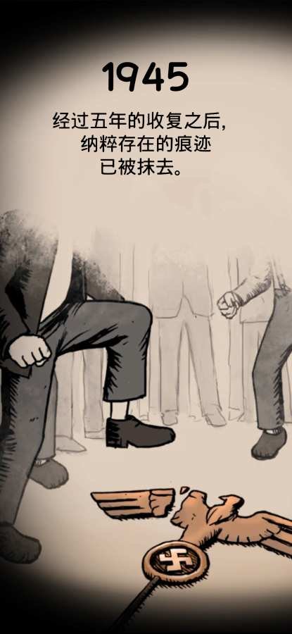 我的孩子生命之泉中文版 我的孩子生命之泉汉化版下载