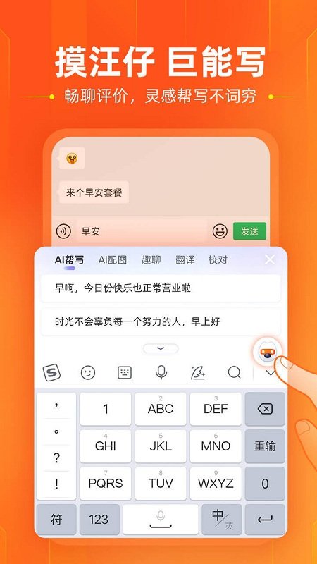 搜狗输入法2017版官网下载
