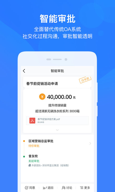 云之家app 云之家手机app下载