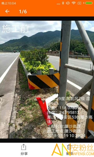 工程相机最新版本 “工程相机免费下载”