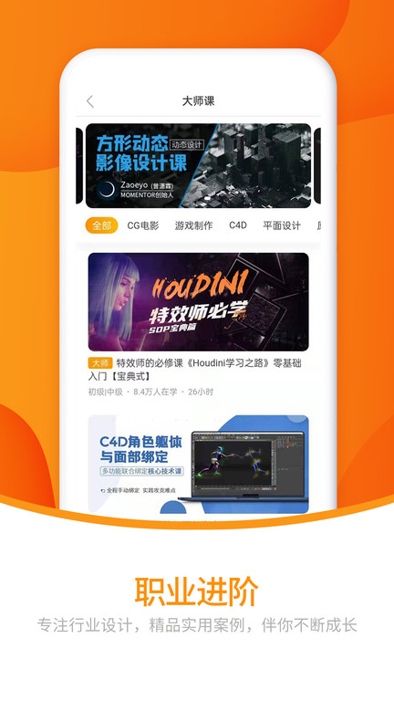 翼狐app 翼狐最新版下载