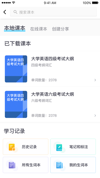 词探花免费下载